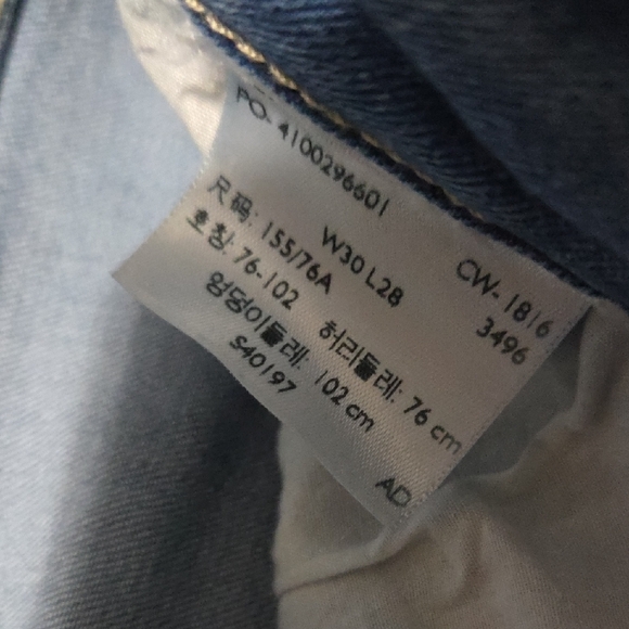 🔴2/$15 Levi's 535 Super Skinny - Picture 3 of 7